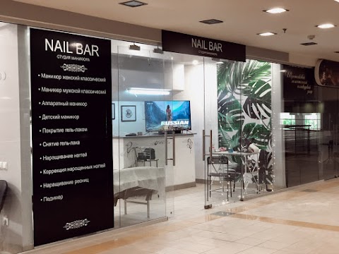 Nail bar niko