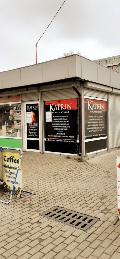 Katrin Beauty Studio