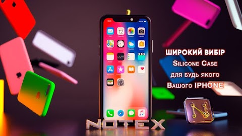 NoTeX магазин комісійної та нової техніки і аксесуарів