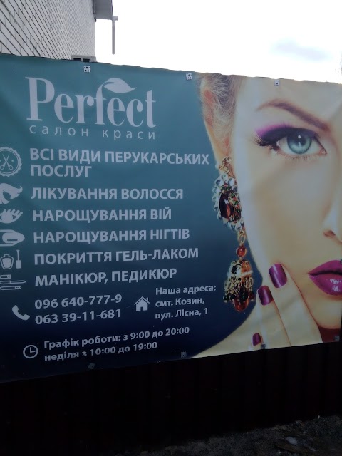 Салон краси "Perfect"