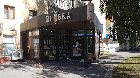 Виномаркет «Пробка»