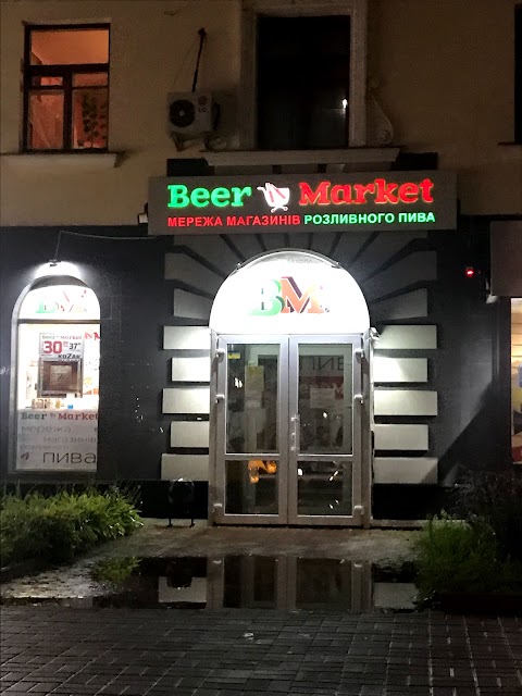 Beer Market