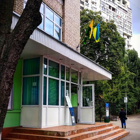 Kyiv National University of Trade and Economics