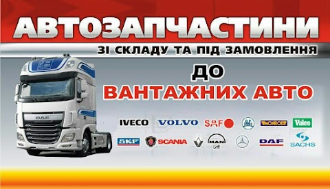 Автомаяк