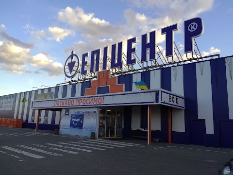 ЕПІЦЕНТР