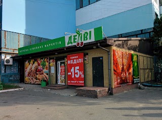 Маркет Делви