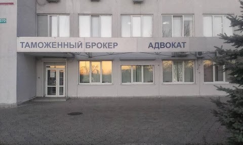 Адвокатское Бюро Борбунюк