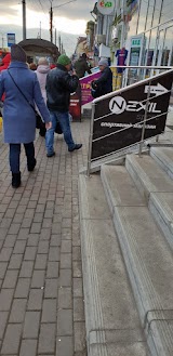 Nexil Sport ( Спортивный магазин )