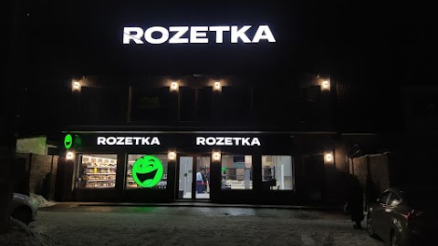 ROZETKA