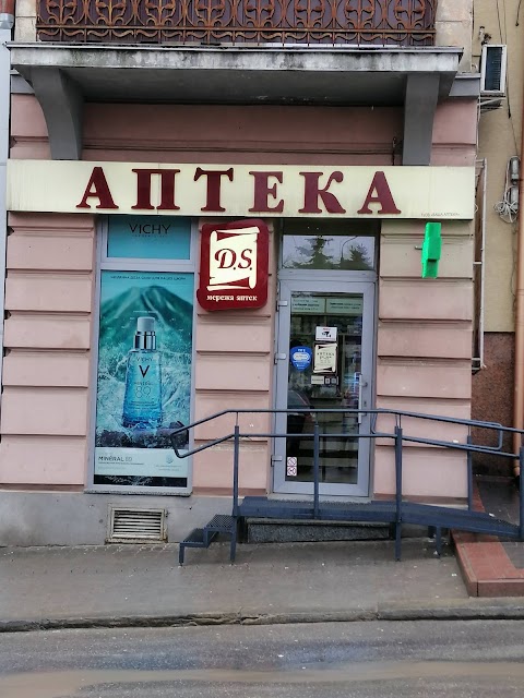 Аптека D.S.