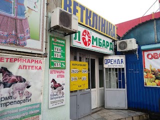 Ломбард УМКВ