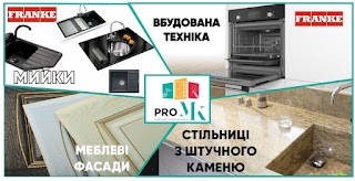 "ProMk" Мийки, Кухні на замовлення