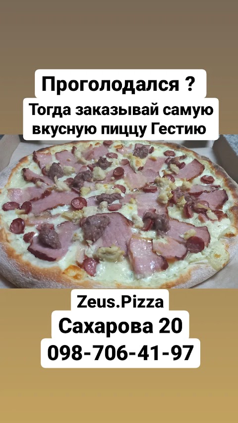 Zeus.Pizza.Online