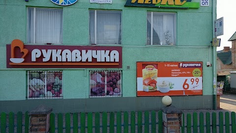 Рукавичка