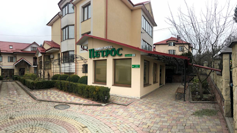 Family Hotel Петрос