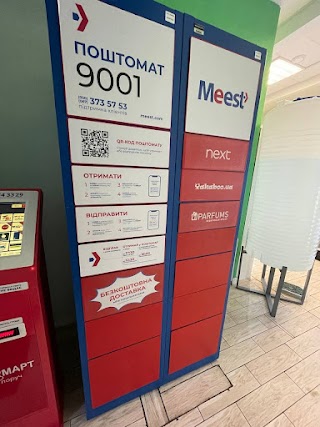 Поштомат Meest 9001