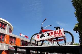 Велосклад