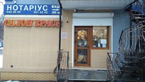 Салон краси BarvyBar