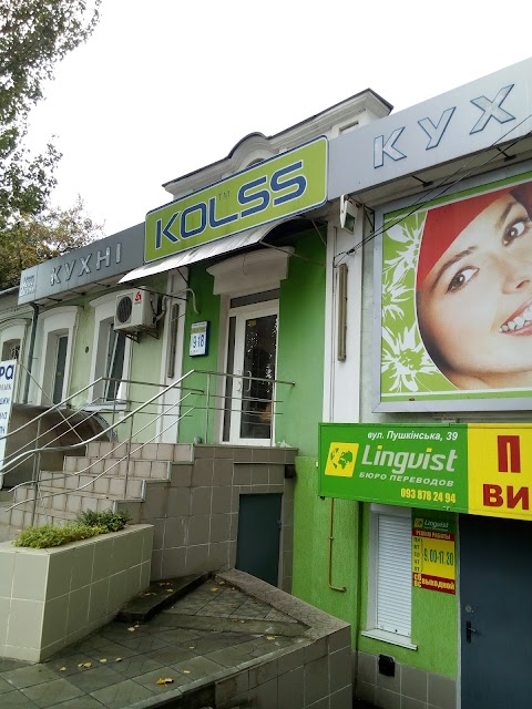 TM "KOLSS"