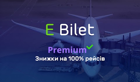 E-Bilet - Авіаквитки