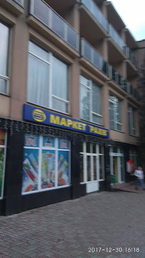 Маркет Рахів