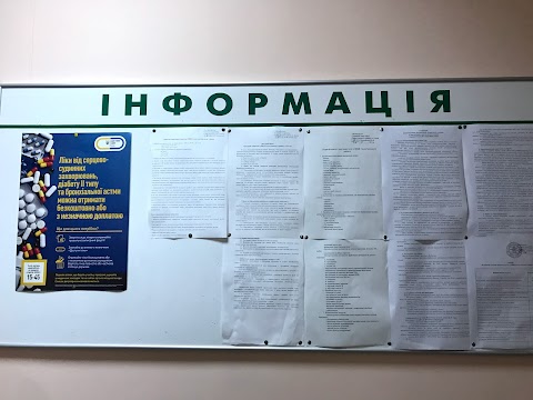 Кабінет Лікаря-Дерматолога Гончарова А.М.