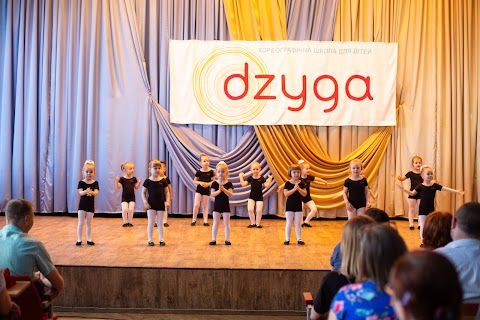 Школа танцю для дітей "Dzyga"