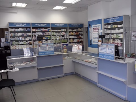 Farmacia