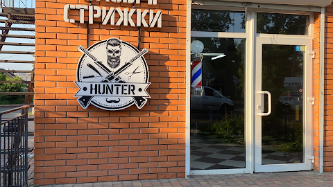 Hunter мужская парикмахерская