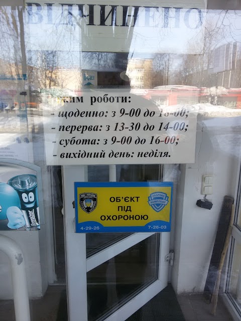 Радіо