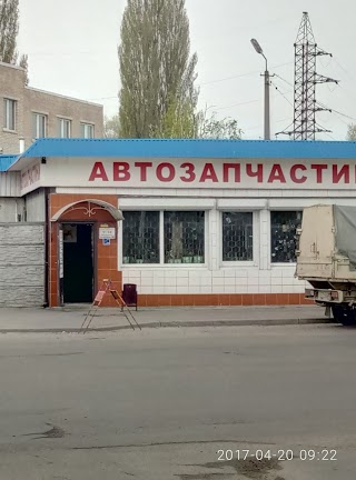 Автозапчасти