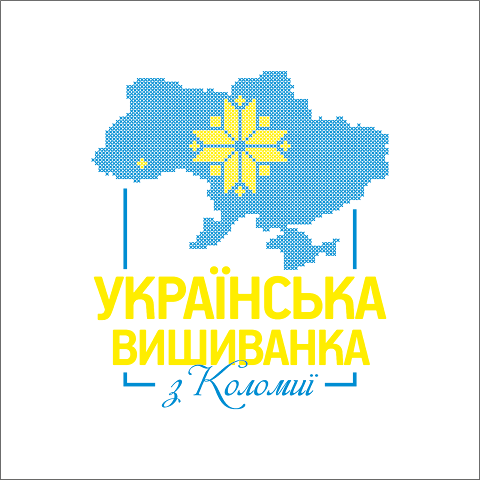 Українська вишиванка з Коломиї