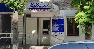 Магазин "МАКСІМАЛ"