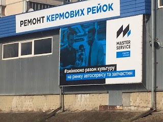 Master Service — Послуги СТО Київ — ремонт рульової рейки, насоса ГПК, рульового редуктора, рульової колонки, гальмівного супорта | Продаж нових і б/в автозапчастин