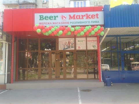 Beer Market