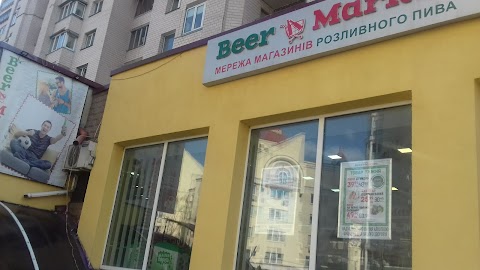 Beer Market