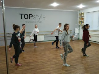 Танцювальна студія Top Style, (Нове Покоління)