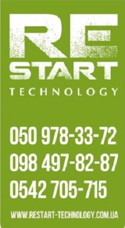 RESTART TECHNOLOGY