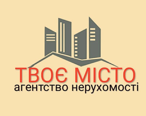 Твоє Місто