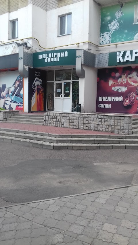 Карат