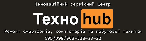 Техноhub