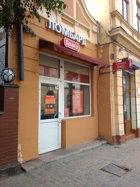 Благо Cashpoint