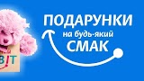 Дитячий світ - Dytsvit.com
