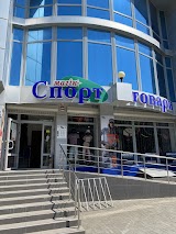 Спорттовари