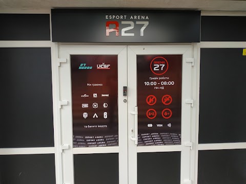 ARENA 27