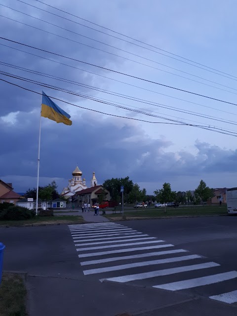 Народний