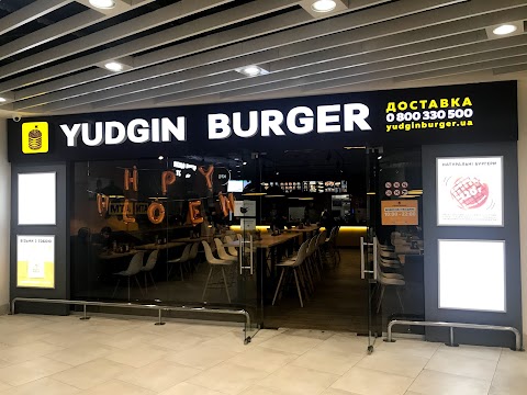 Yudgin Burger