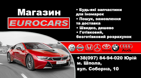 Магазин автозапчастин EuroCars