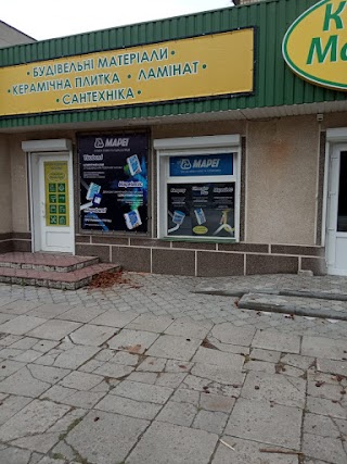 Кишеня Майстра магазин будматеріалів