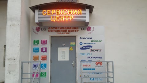 Авторизованный сервисный центр LG, iRobot, Grunhelm, Thomson, Midea, Idea, Samurai, Skyworth, Samsung,